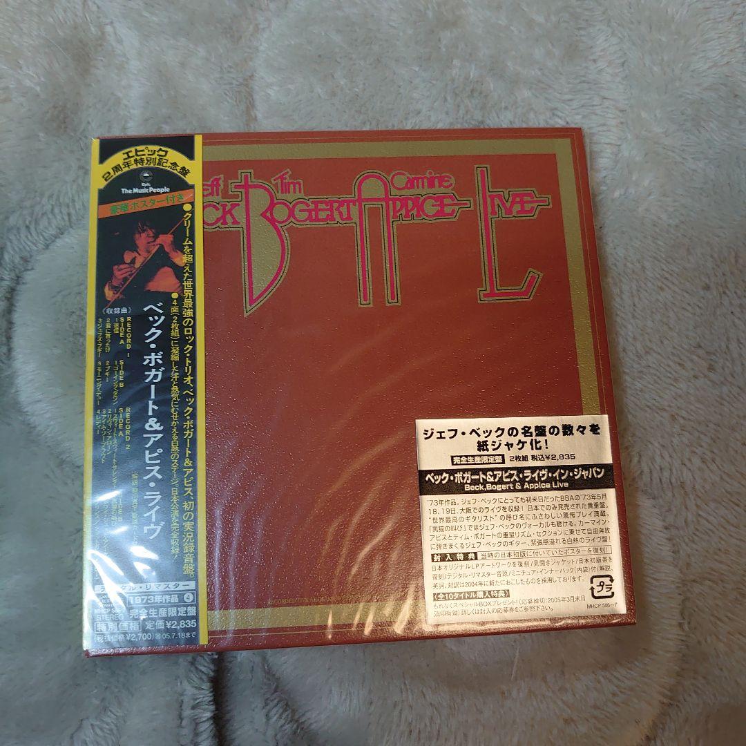 ジェフ・ベック CDボックスセット 12枚