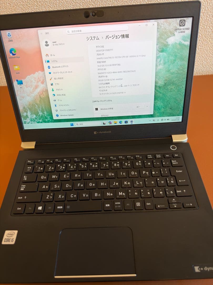 Windowsノート本体 DYNABOOK U63/FS i5-10210U 16-256 11pro
