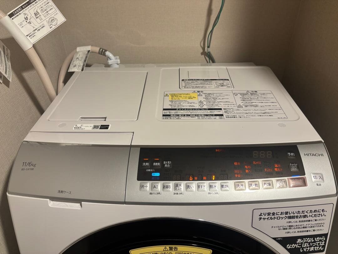 日立 ビッグドラム ドラム式洗濯機 11kg洗濯6kg乾燥 BD-SX110EL