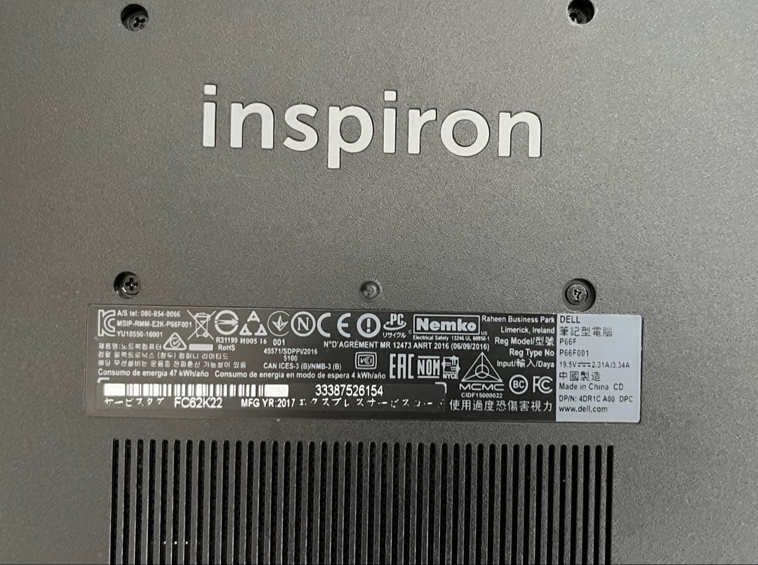 イニー　　《ジャンク品》