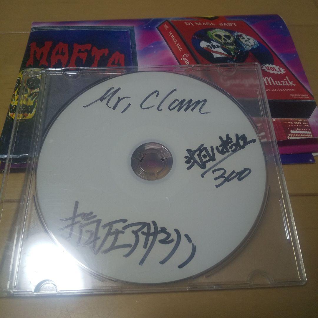 洋楽 Teardrop I Got My Baby CD g-rap g-funk