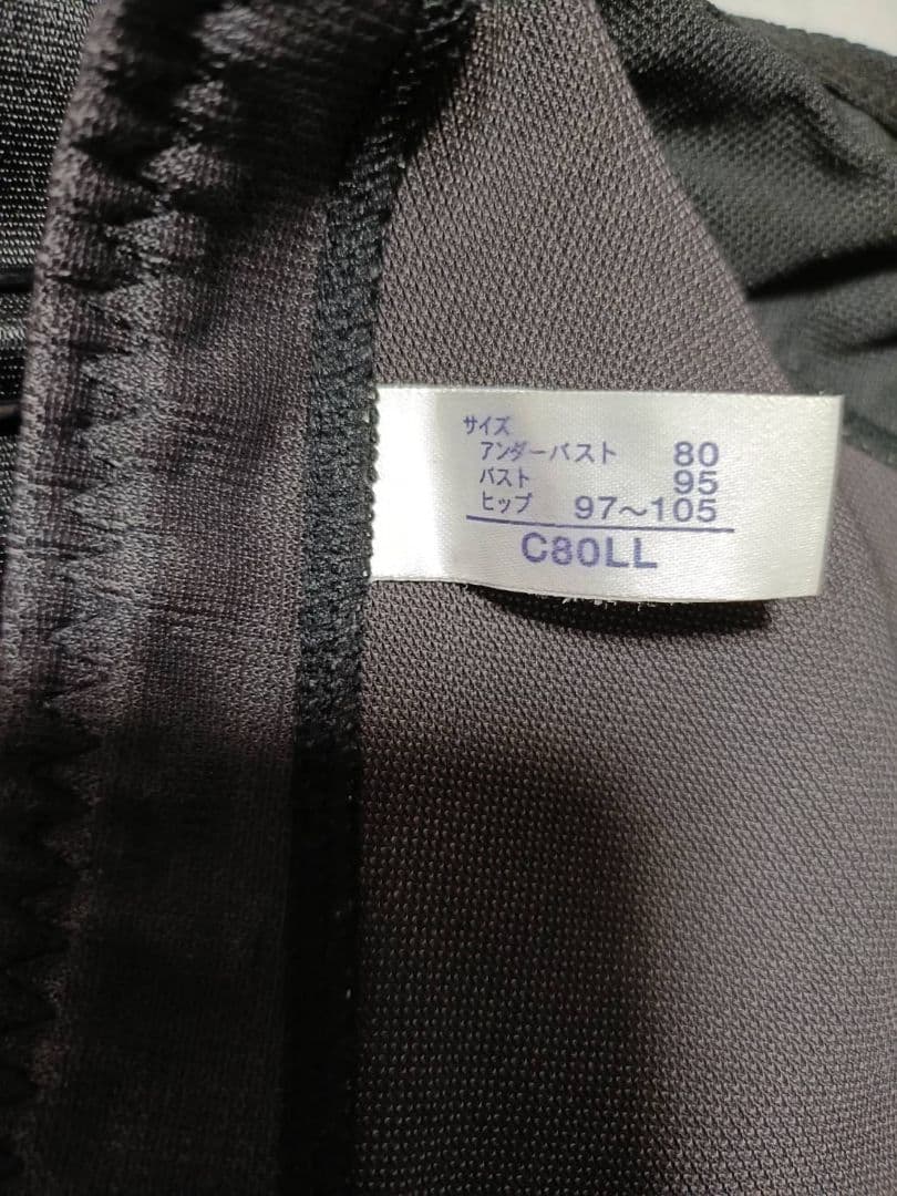 中古　MARUKO　カーヴィシャス　ボディスーツ　C80LL　補正下着　マルコ