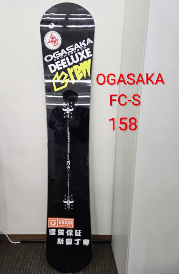 【美品】ogasaka fcs 2018-2019モデル 158cm
