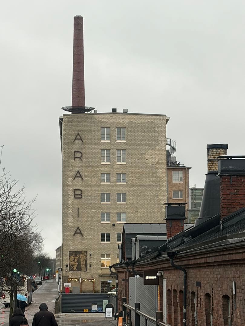 【①希少　アラビア　工場見学　ファクトリー　ビジット　プレート】