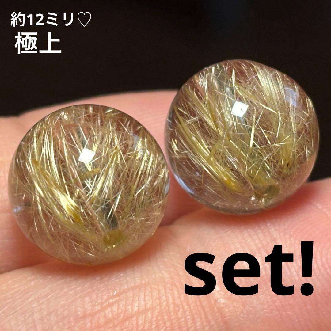 極上　ギラギラ　ゴールドルチルクォーツK302