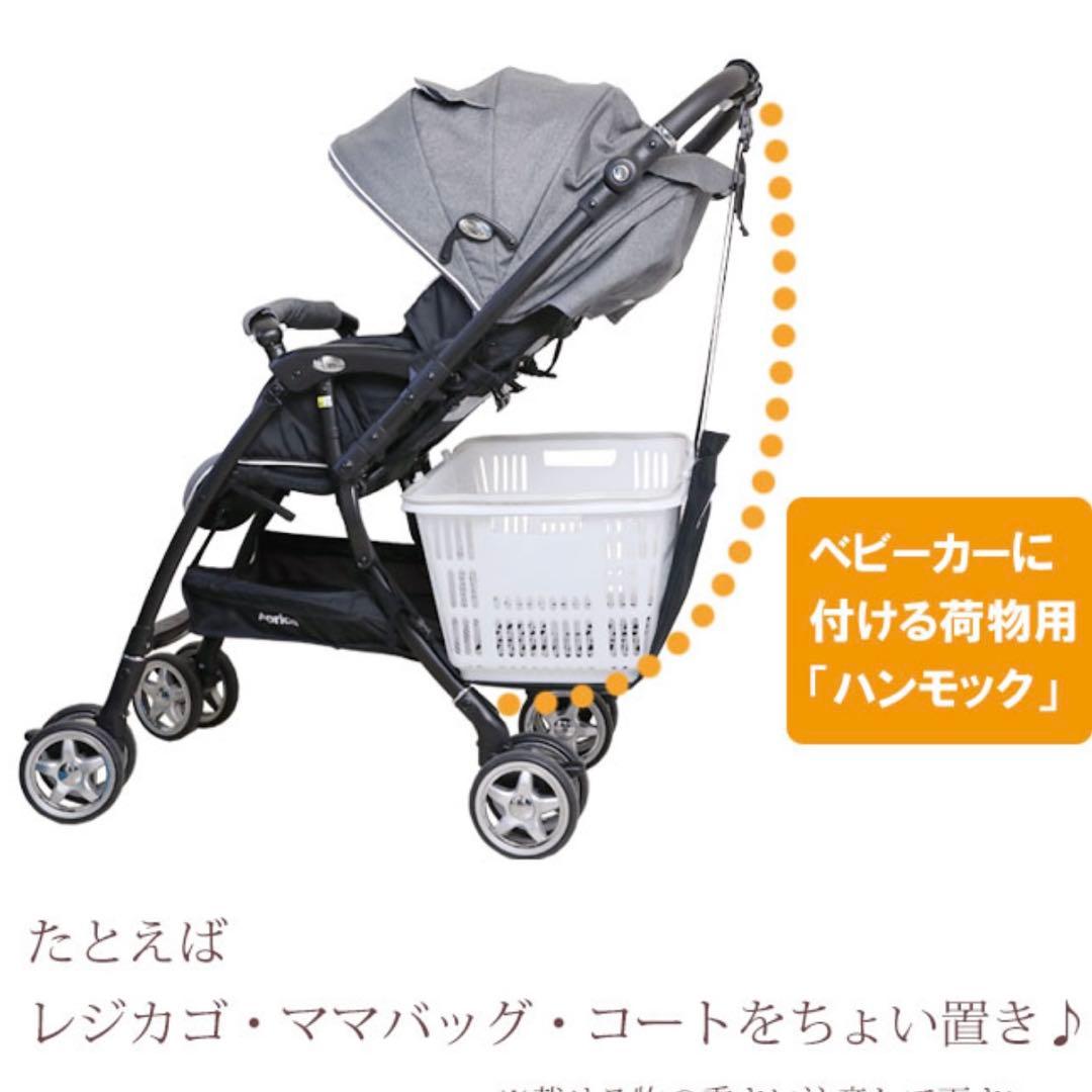 2024年モデル CYBEX サイベックス LIBELLE リベル