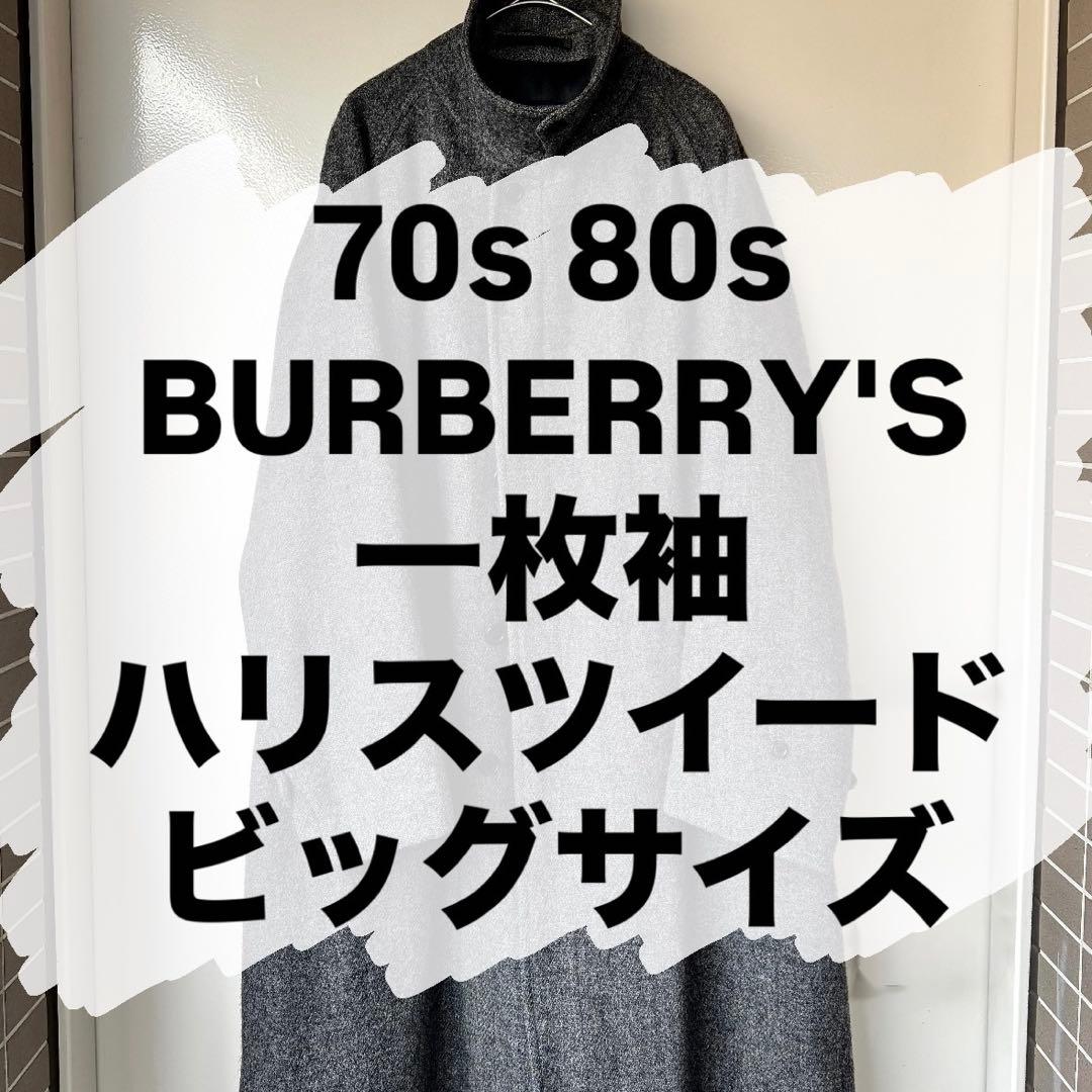 u*様 【ヴィン爺の家宝】一枚袖 コート バーバリー×ハリスツイード×ローデンフ