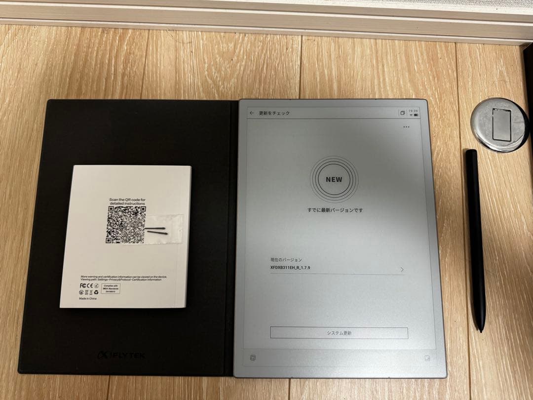 iFLYTEK AINOTE 2 AIスマートノート 保護カバーセット