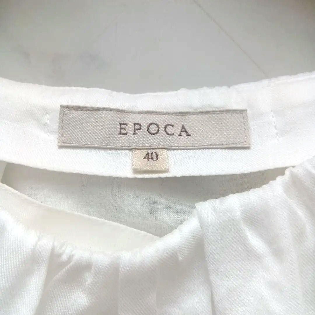 【未使用に近い】EPOCA ホワイト フリル 半袖シャツ　40