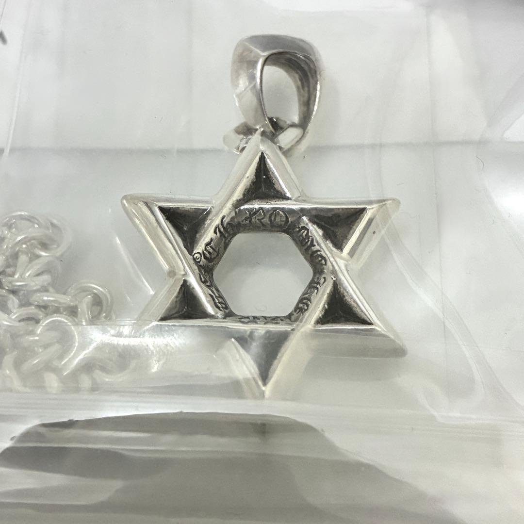 完全未使用クロムハーツNEチェーン＋スターオブダビデペンダント原本＋レシート無修