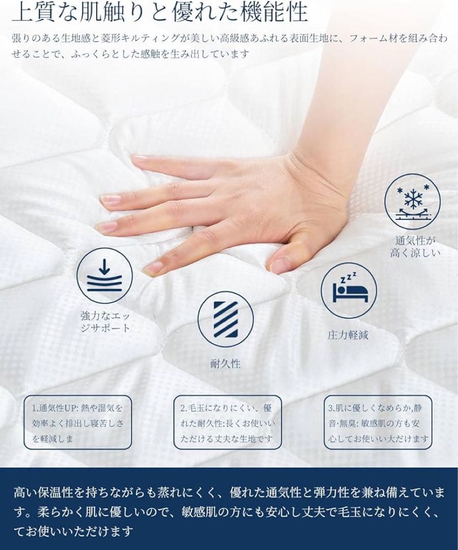 マットレス シングル やや硬め 極厚20cm コイルマットレス 高反発