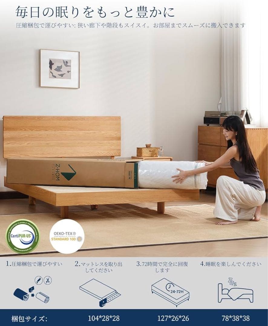 マットレス シングル やや硬め 極厚20cm コイルマットレス 高反発