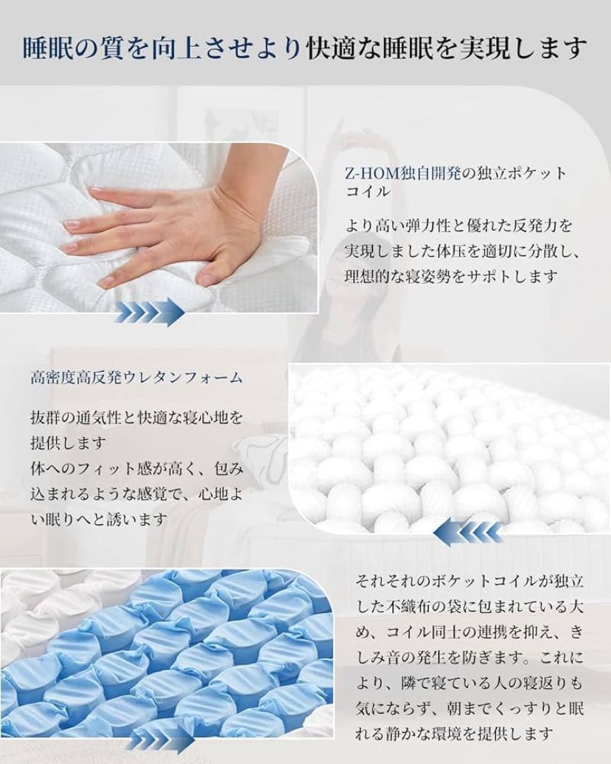 マットレス シングル やや硬め 極厚20cm コイルマットレス 高反発