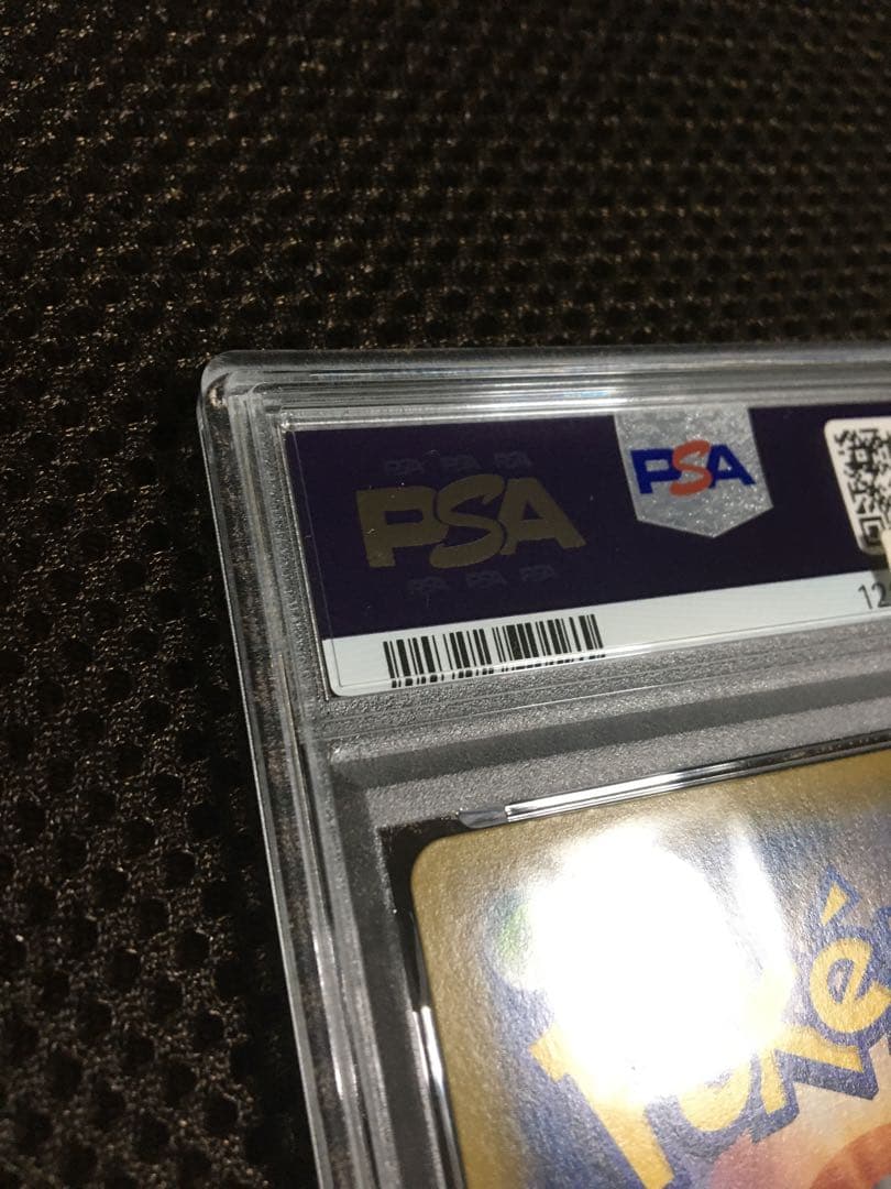 moto ポケモンカード PSA9 エリカのおもてなし SM12a SR