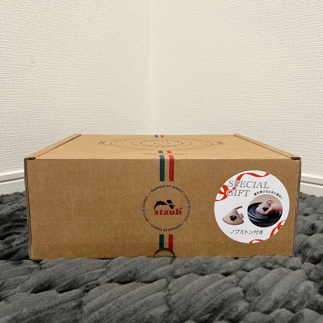 【新品未使用｜未開封】STAUB ストウブ シャロー ココット ラウンドブラック