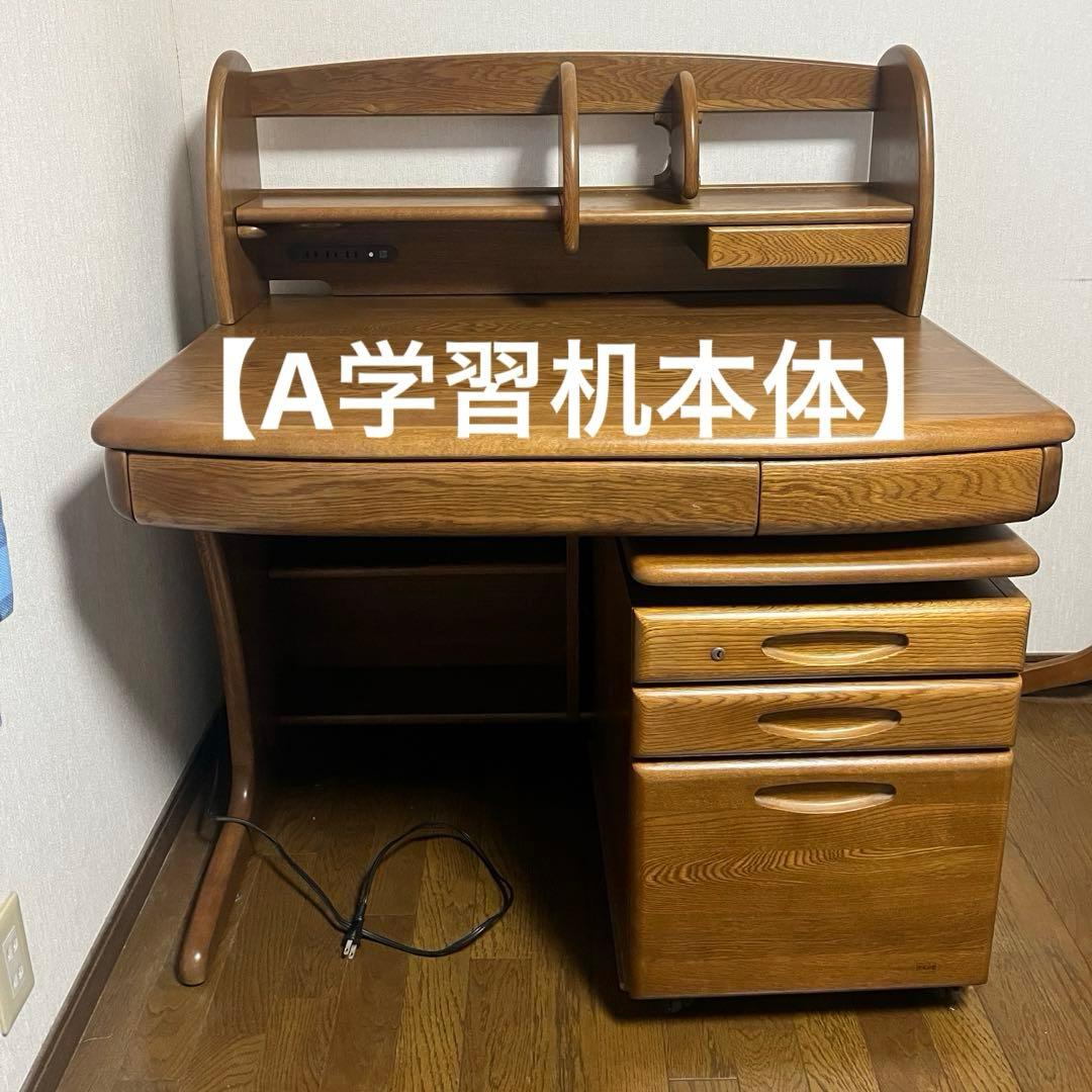 【浜本工芸】学習机A 机本体　幅100cm【匿名配送】