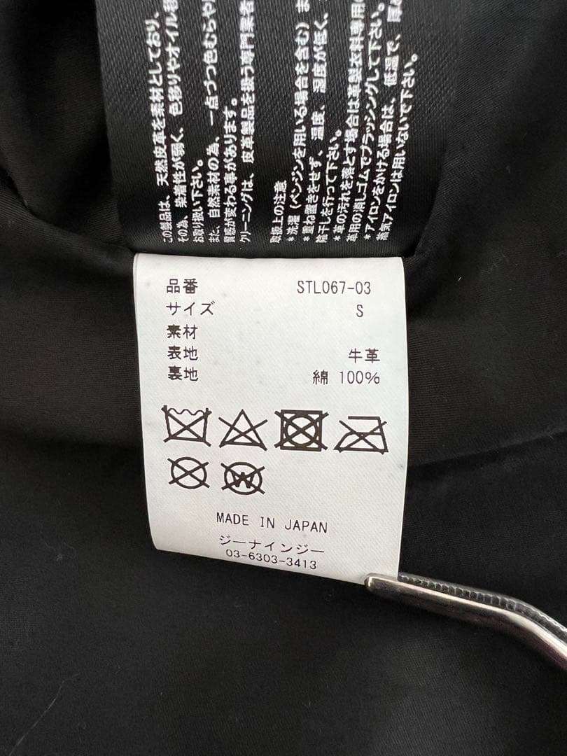 【メンテナンス済み】STRUMダブルライダース BLUE GREEN サイズS