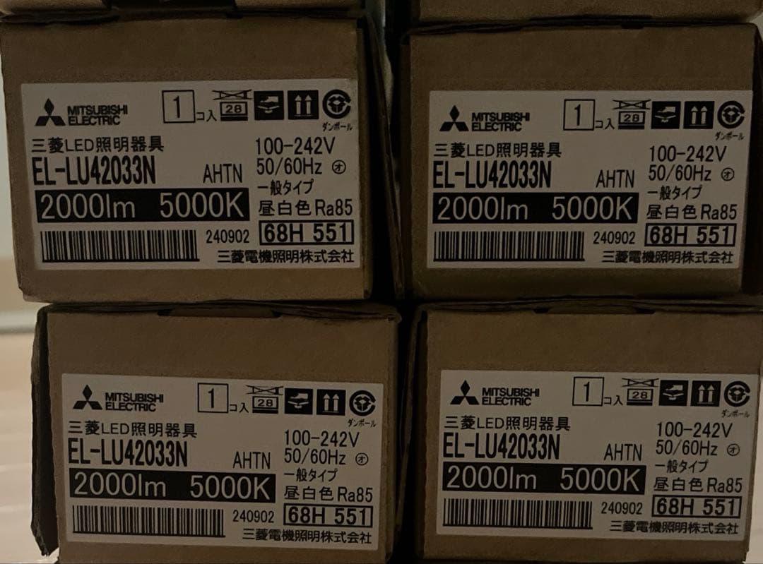 【新品】三菱電機　LED照明器具　ライトバー　ベース4セット