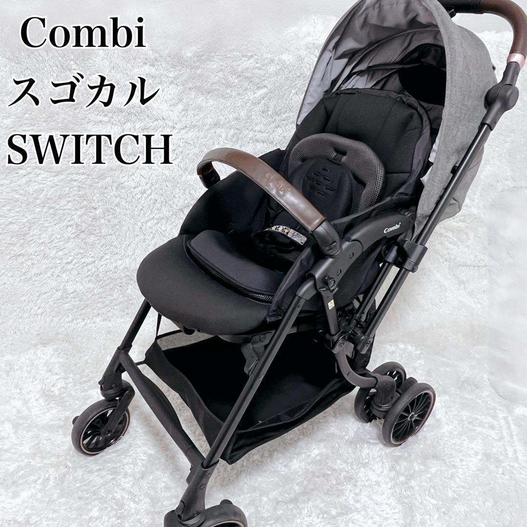 人気 コンビ スゴカル Switch エッグショック AS アッシュグレー