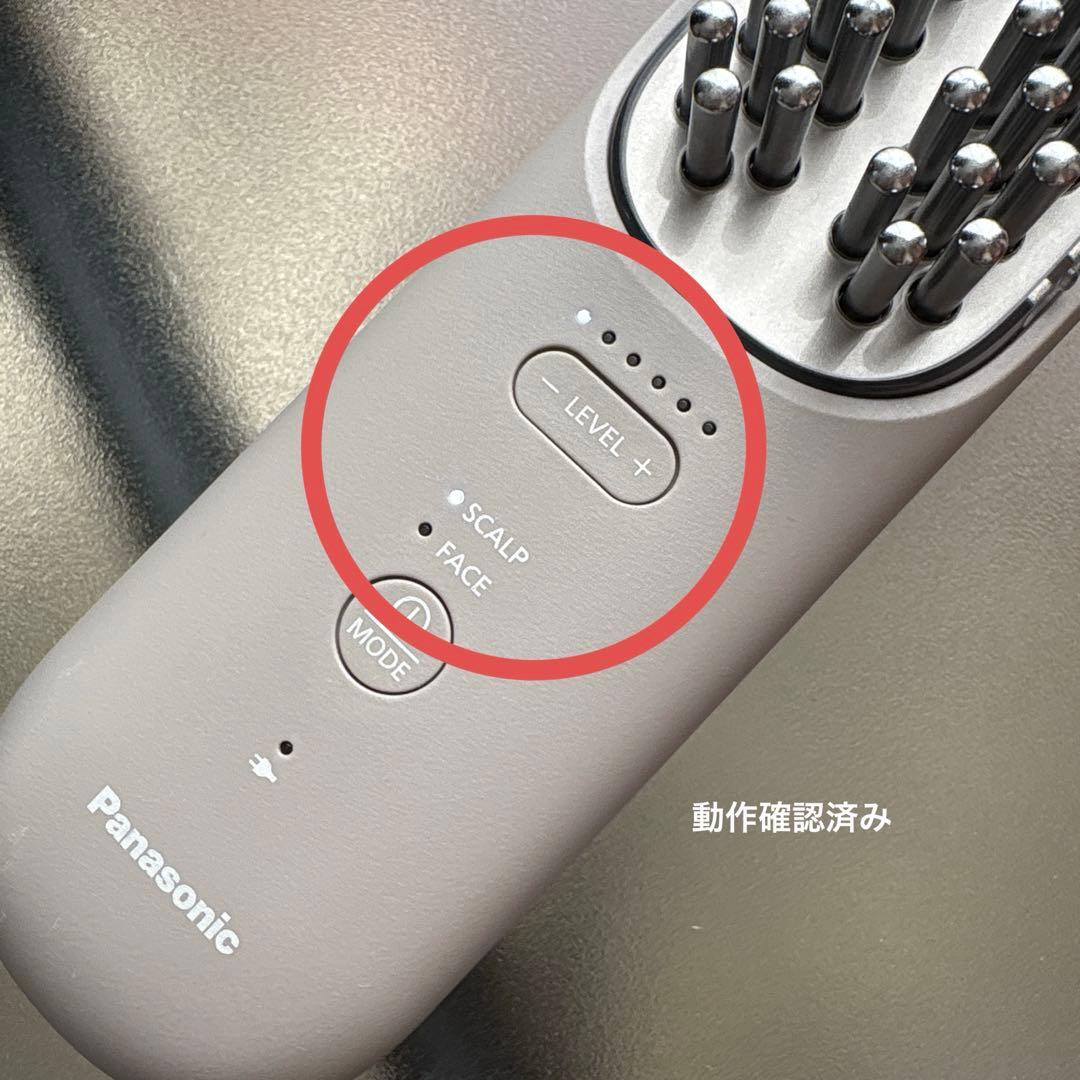 【動作確認済み】パナソニックVITALIFT EH-SP60-H