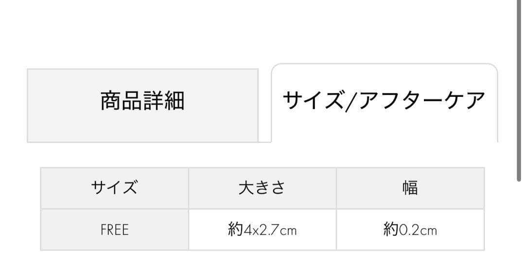 Jouete ラップピアス K10バー受け 現行品