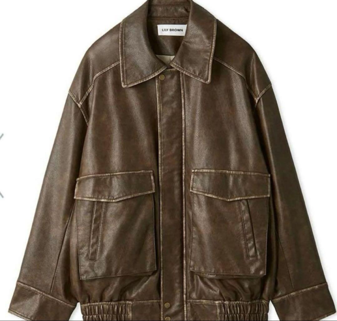 リリーブラウン ヴィンテージ レザーブルゾン