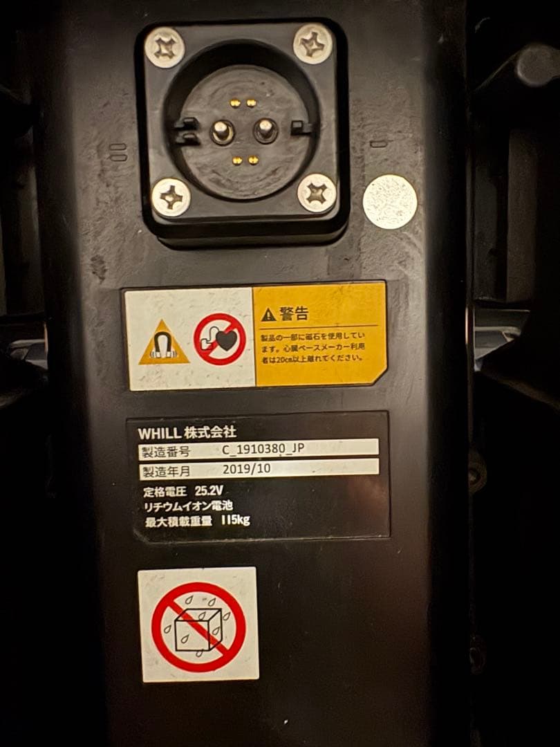 WHILL. 中古電動車椅子