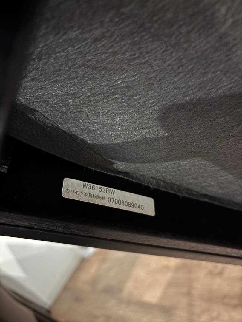 karimoku カリモク60 カリモク Kチェア ソファ チェア