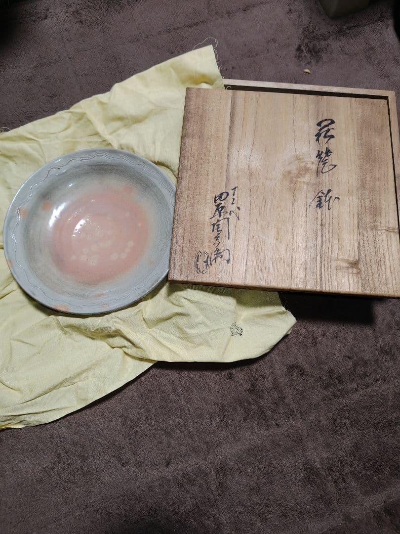 十二代田原陶兵衛の皿