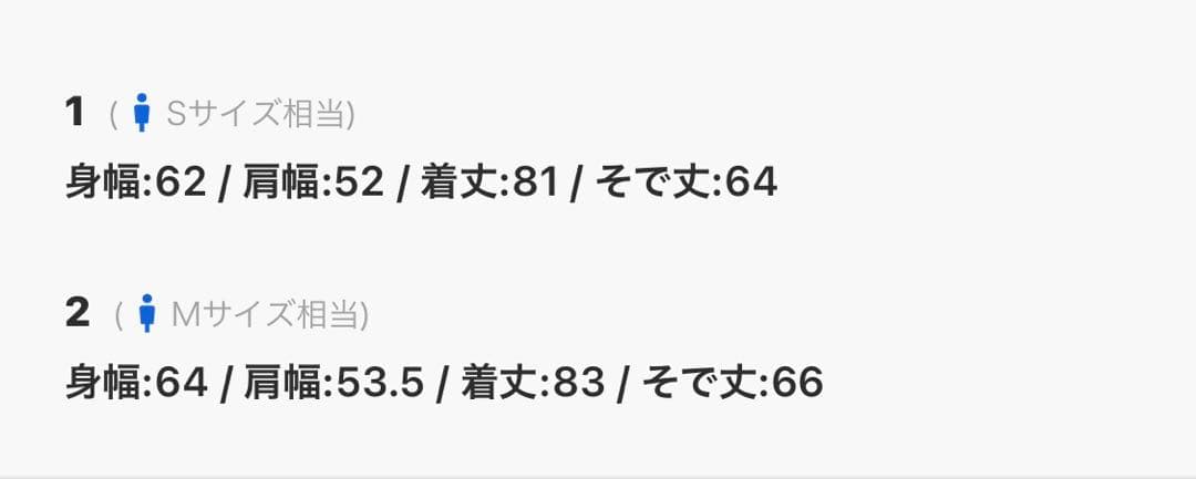 【TAMME/タム】〈別注〉 SHIRT サイズ1