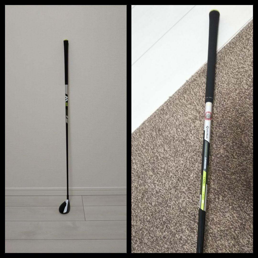 テーラーメイド ユーティリティ m2 レスキュー［2017］