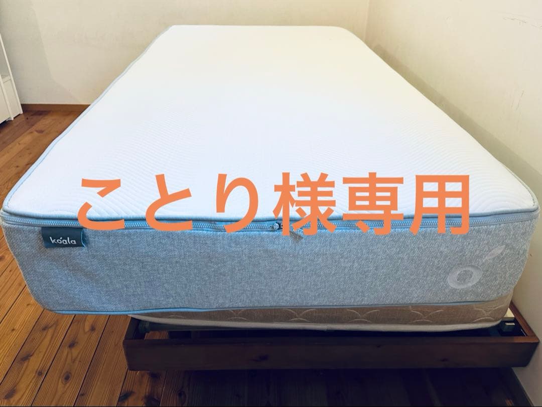 【ことり】ＮＥＷコアラマットレス シングルサイズ