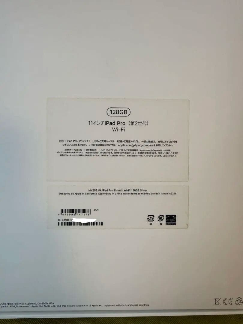 I PAD PRO 第2世代 11インチ + Apple Pencil 第2世代