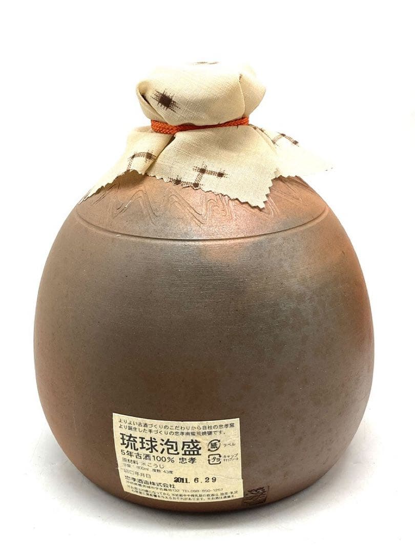 【未開封】琉球泡盛 忠孝 南蛮荒焼 1800ml 43度