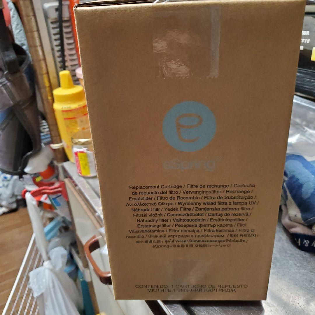 Amway eSpring用交換用カートリッジ 100186 １個