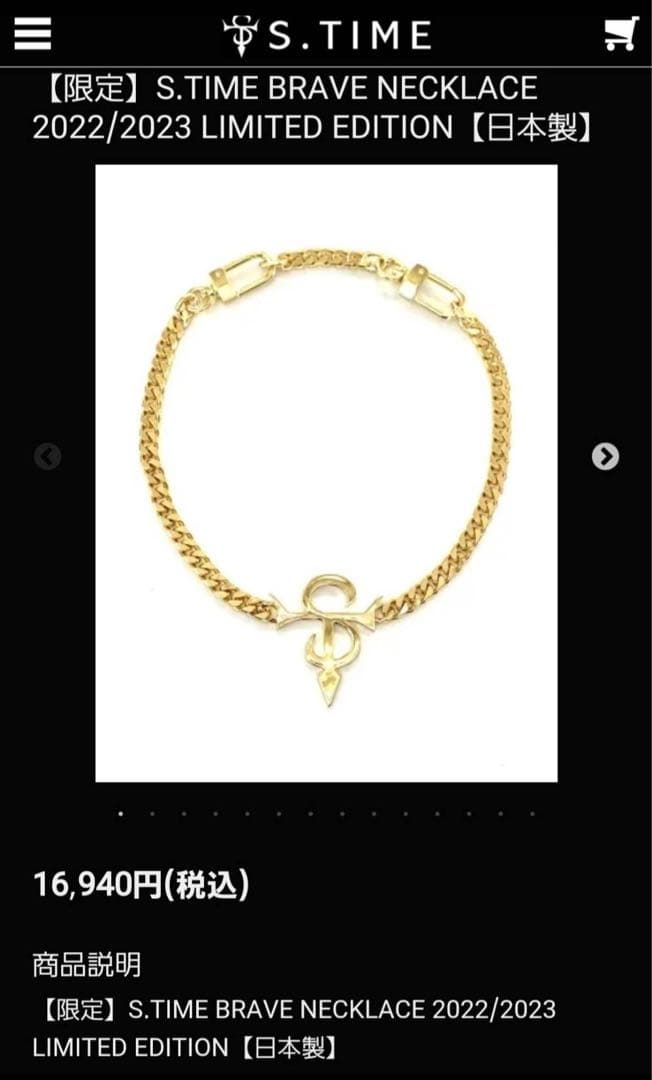 アクセサリー S.TIME BRAVE NECKLACE LIMITED EDITION