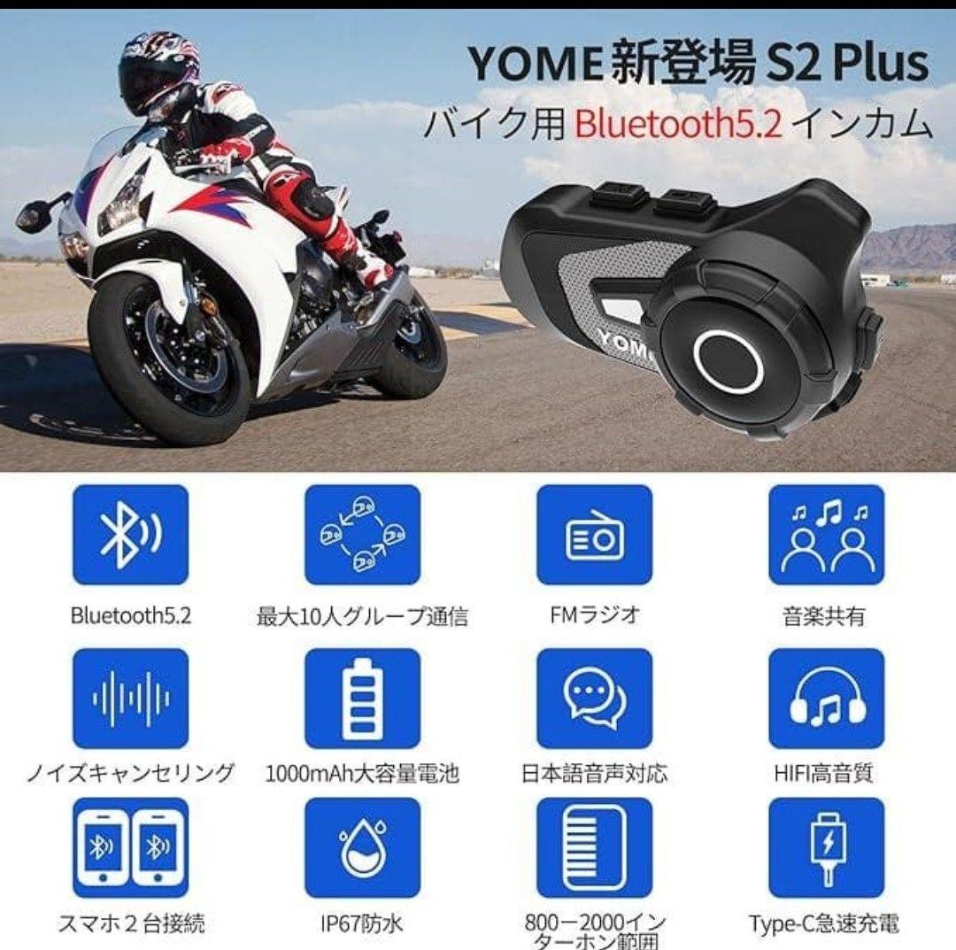 美品 HJC フルフェイスヘルメット インカム付き　 サイズは、SかMサイズです