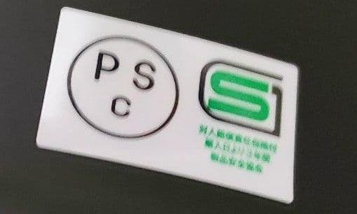 美品 HJC フルフェイスヘルメット インカム付き　 サイズは、SかMサイズです