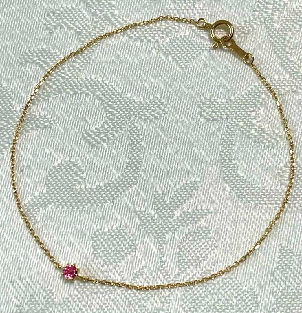 ete エテ K18YG ピンクトルマリン ブレスレット