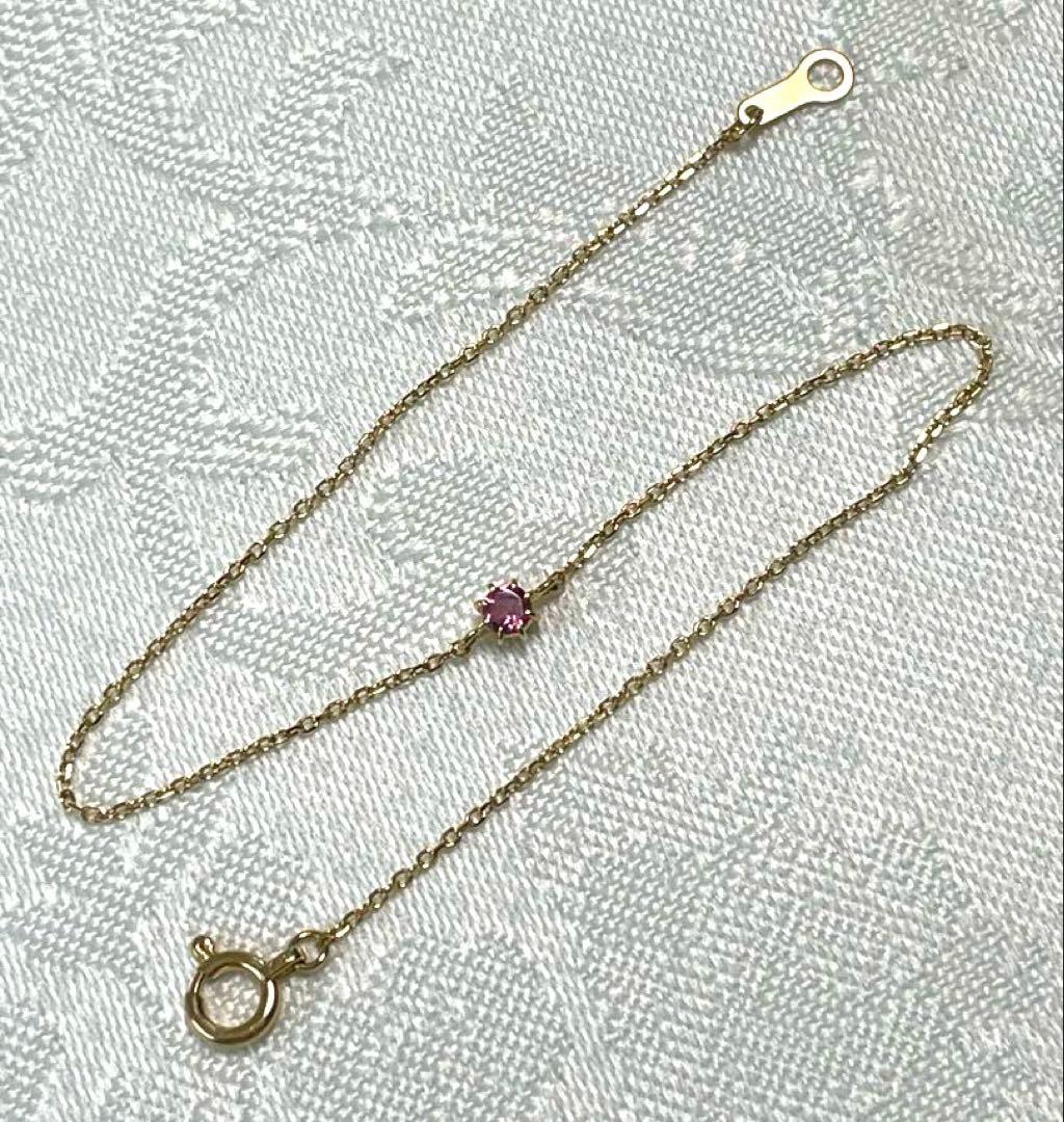ete エテ K18YG ピンクトルマリン ブレスレット