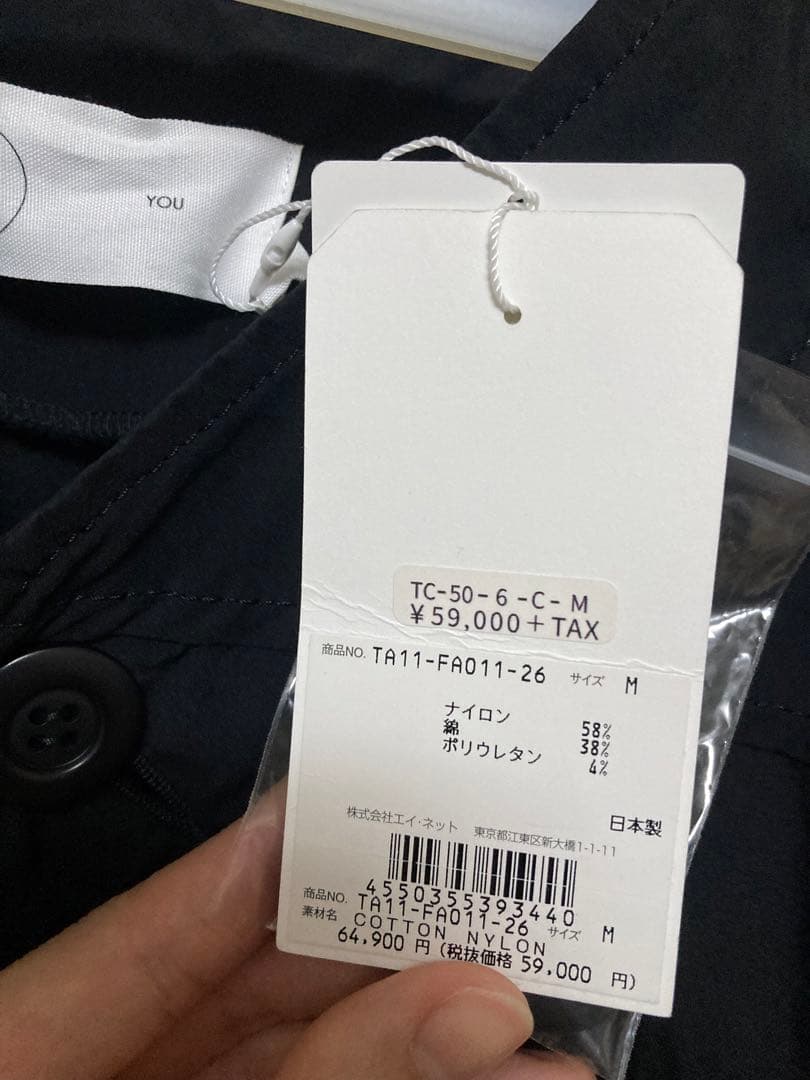 tac:tac Haoli Military Taffeta Coat コート