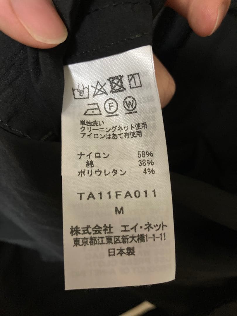 tac:tac Haoli Military Taffeta Coat コート