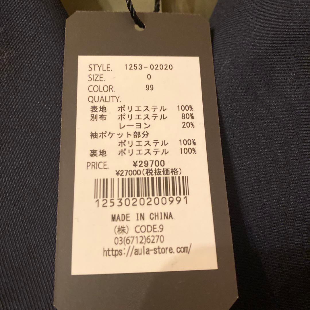 AULA AILA ショートトレンチ　MA1 ネイビー・オリーブバイカラー