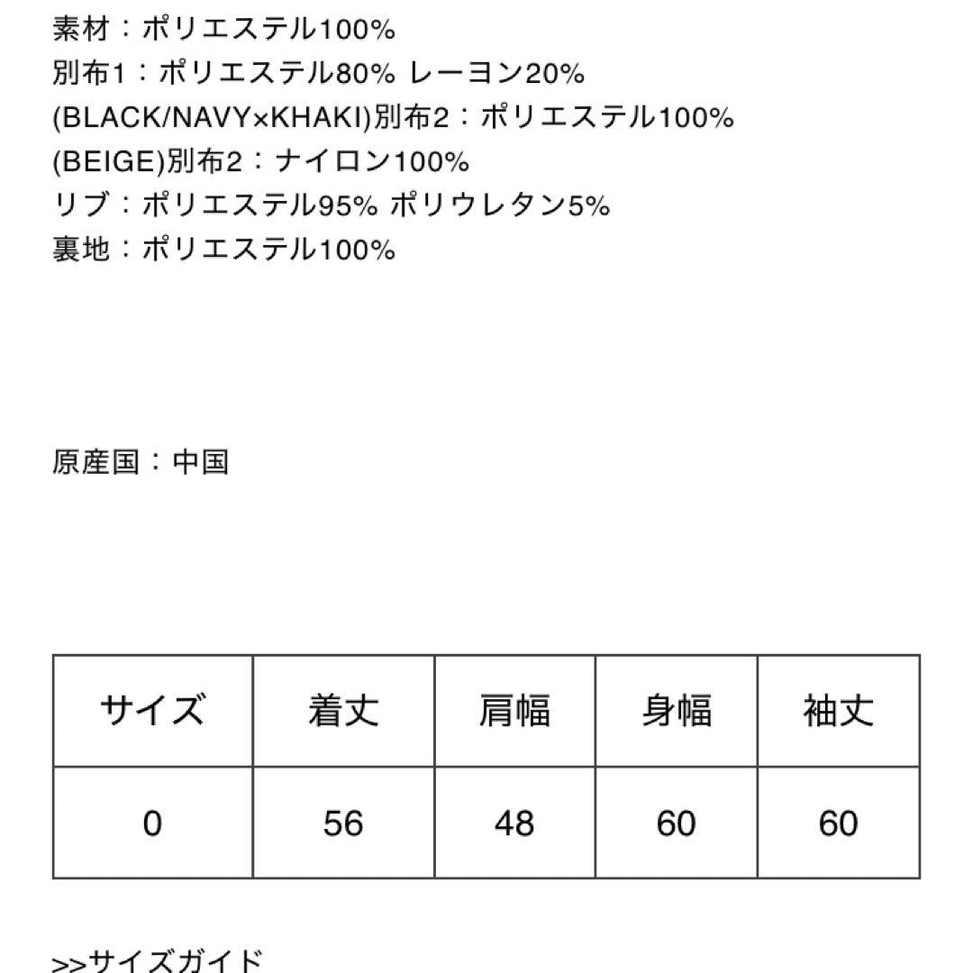 AULA AILA ショートトレンチ　MA1 ネイビー・オリーブバイカラー