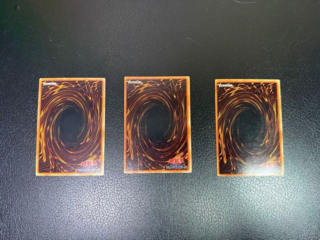 初期　ブルーアイズホワイトドラゴン　青眼の白龍　遊戯王カード　３枚セット