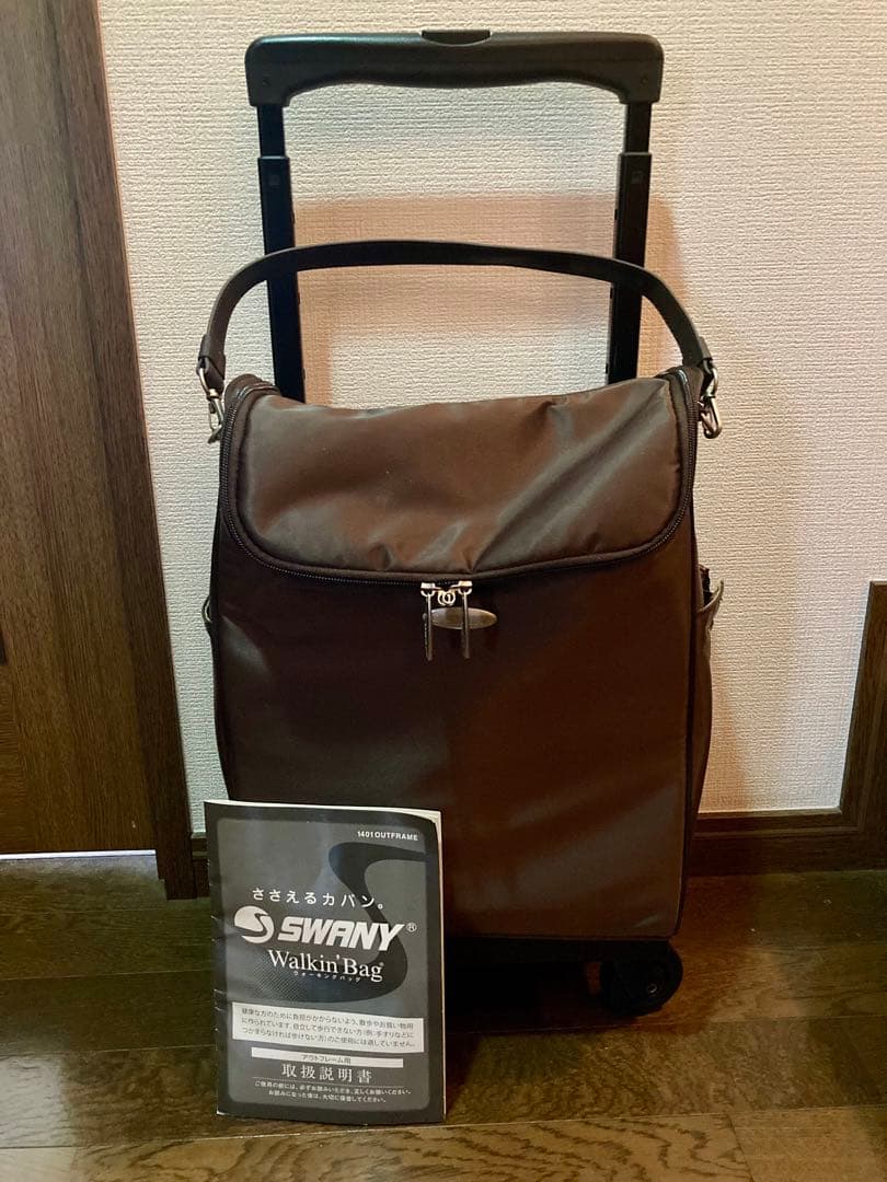お値下げ❗️美品SWANY WalkinBag ブラウン キャリーケース