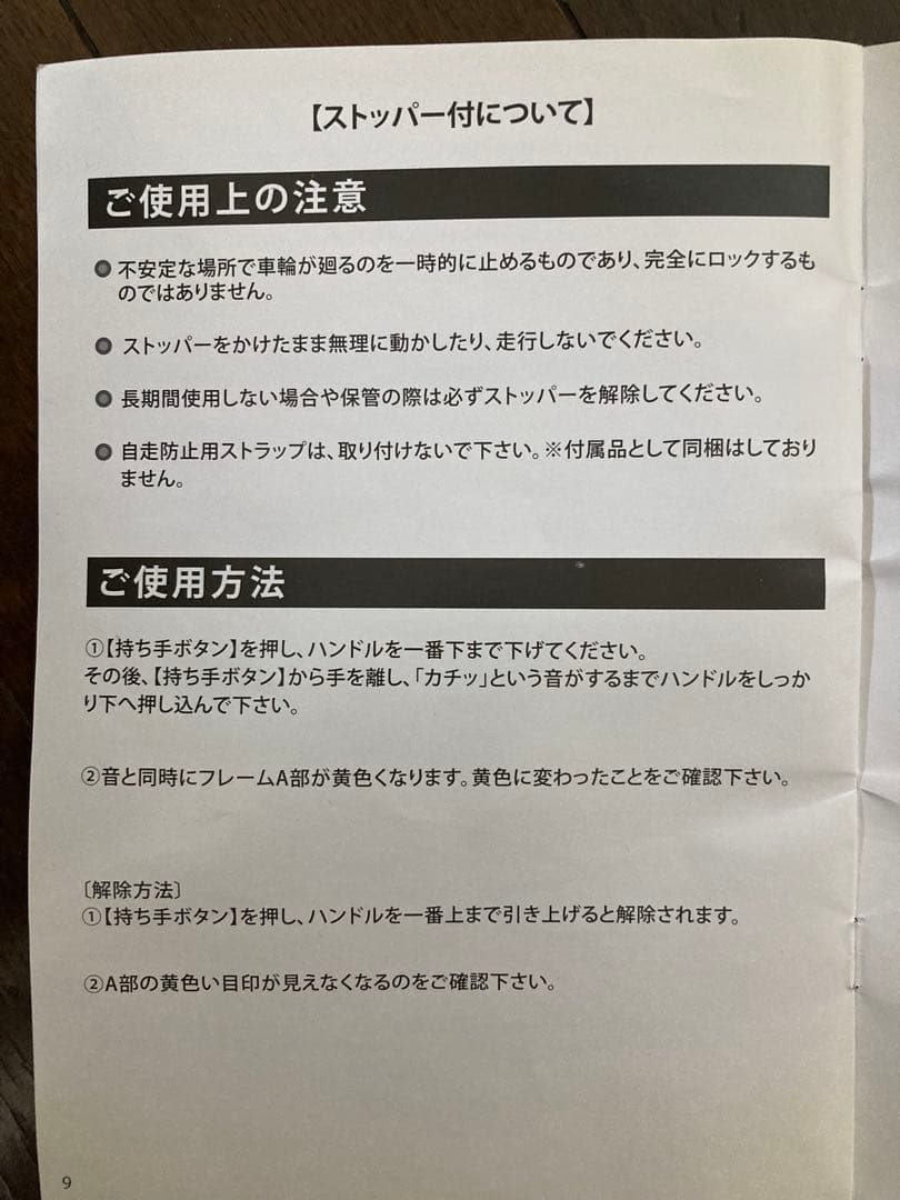 お値下げ❗️美品SWANY WalkinBag ブラウン キャリーケース