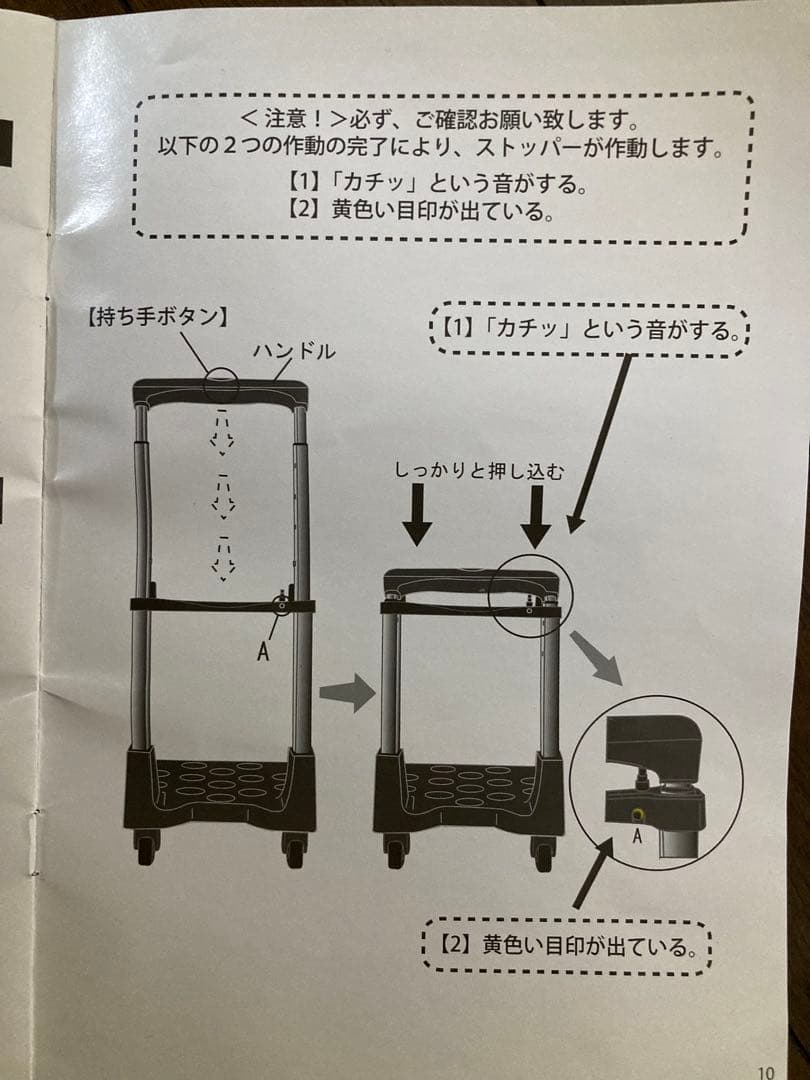 お値下げ❗️美品SWANY WalkinBag ブラウン キャリーケース