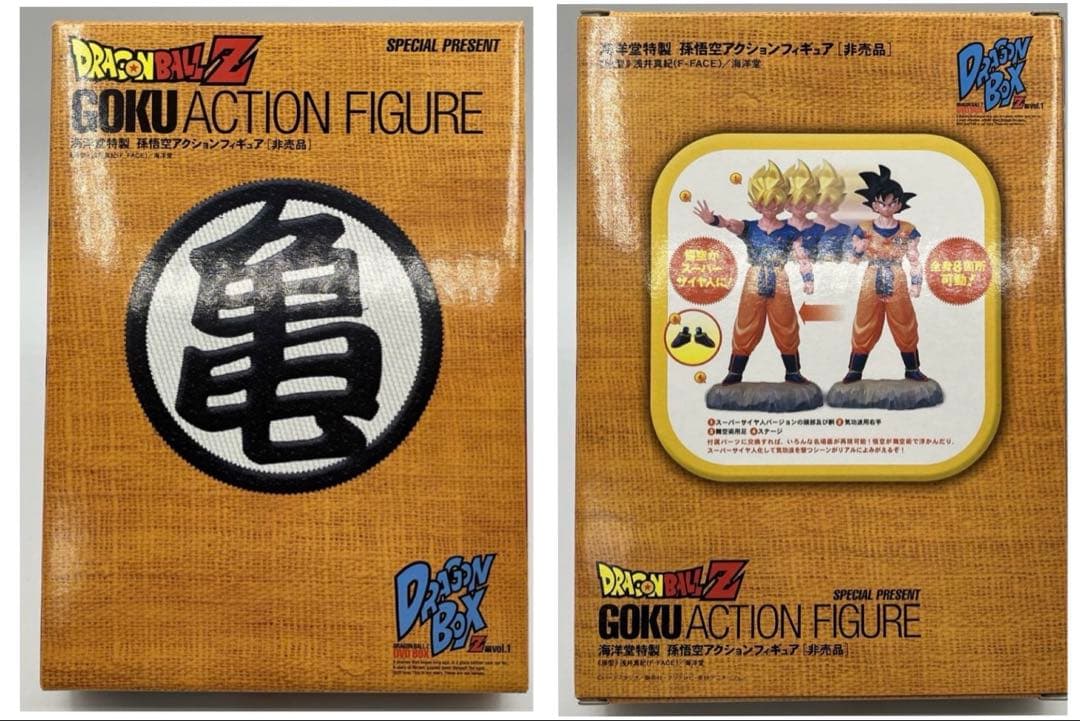 ドラゴンボールZ DVD DRAGON BOX Z編 VOL.1 VOL.2