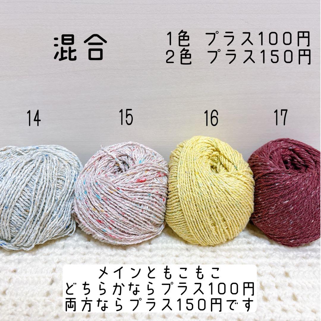 ちみけも ヘッドドレス オーダーページ